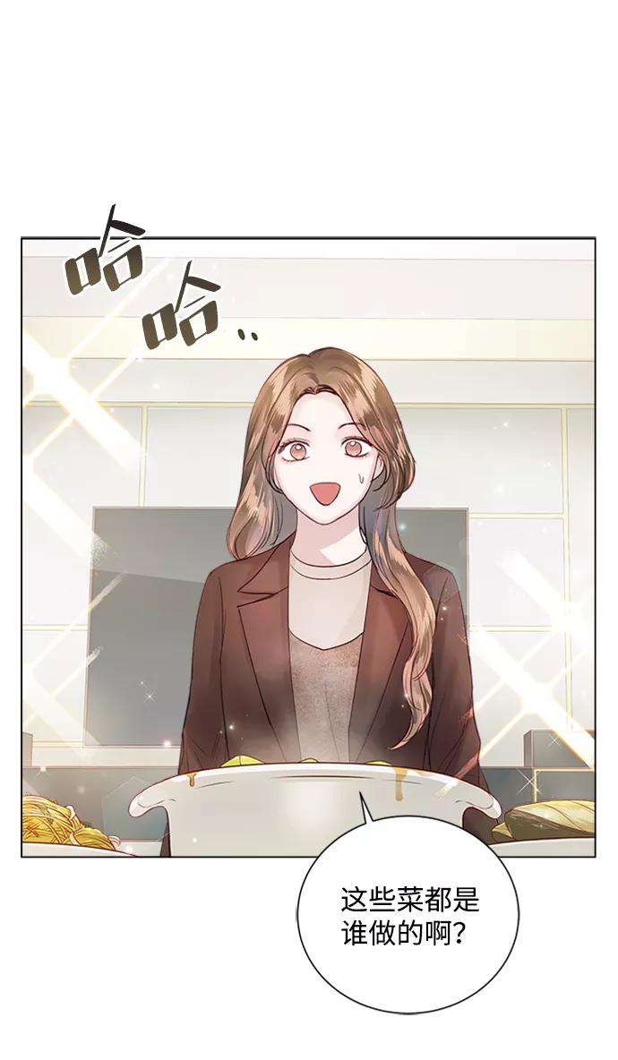 一定要Happy Ending52话
