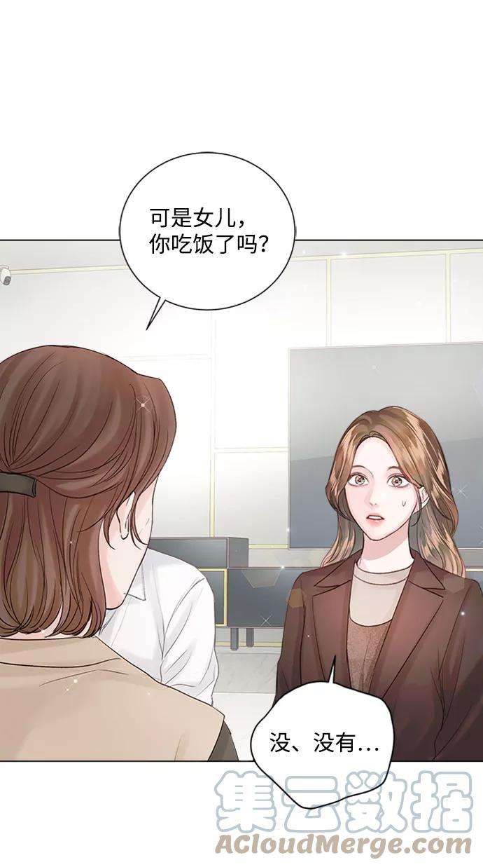 一定要Happy Ending52话