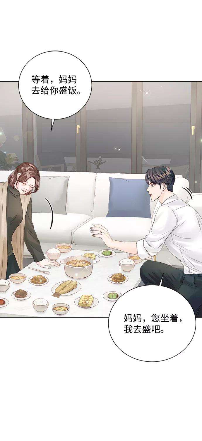 一定要Happy Ending52话