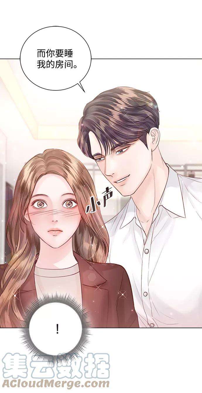 一定要Happy Ending52话