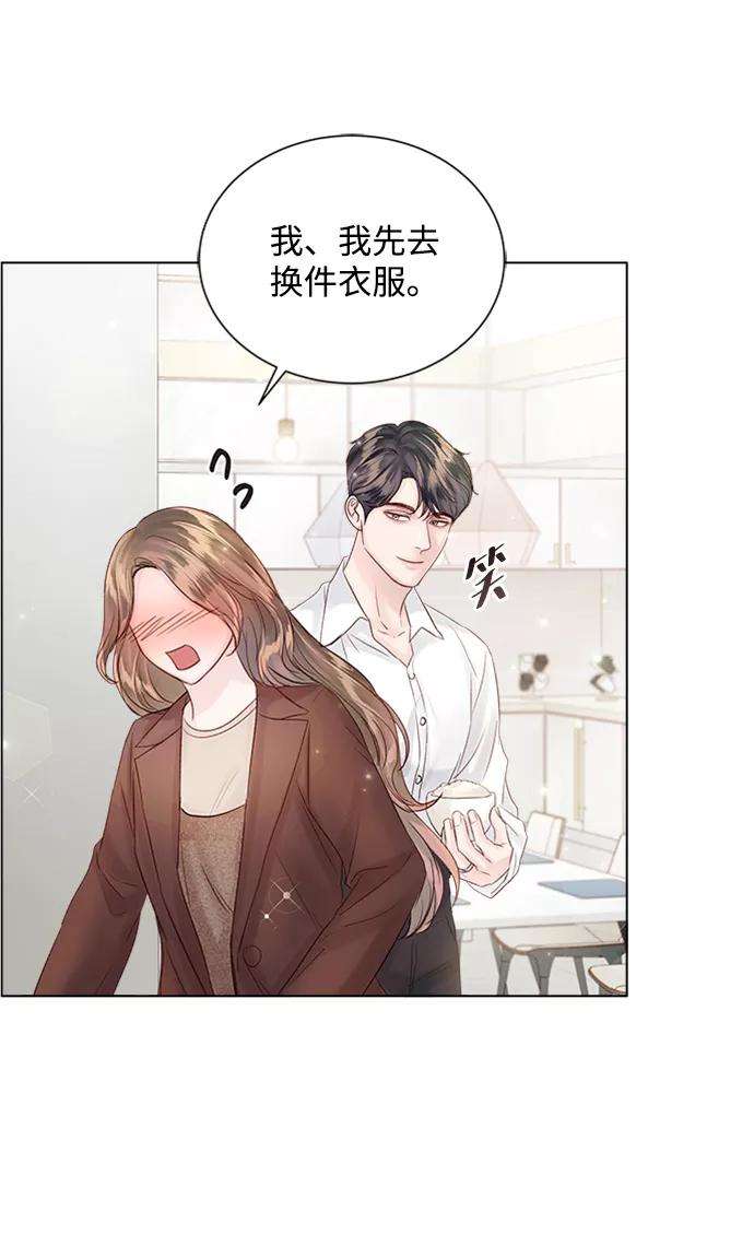 一定要Happy Ending52话