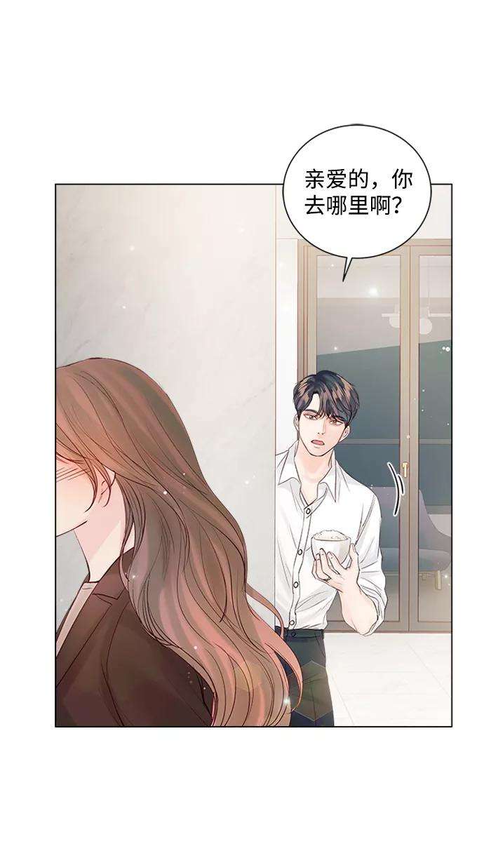 一定要Happy Ending52话