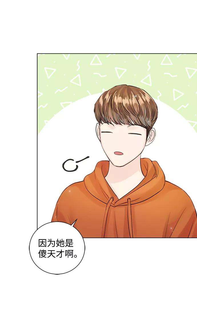 一定要Happy Ending52话