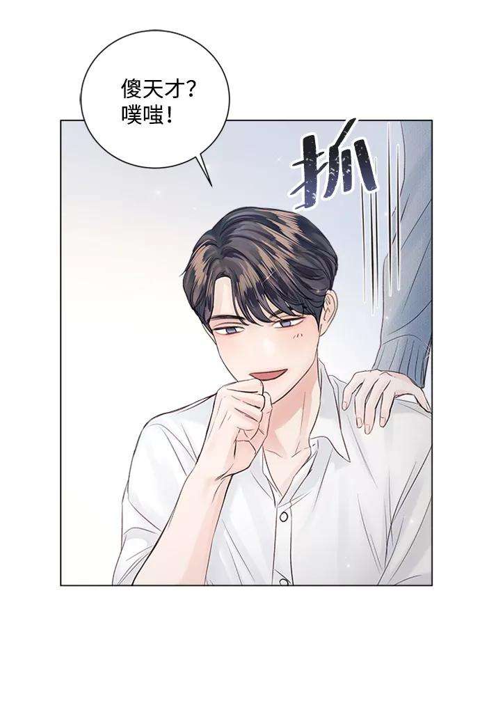 一定要Happy Ending52话