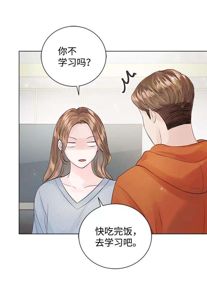 一定要Happy Ending52话