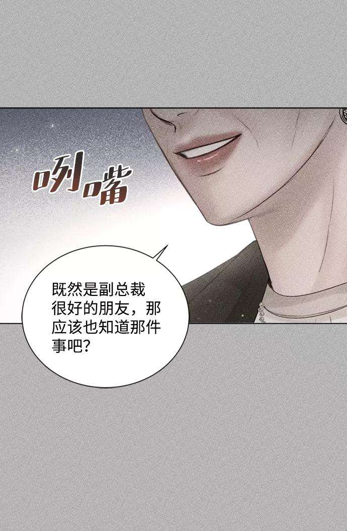 一定要Happy Ending52话