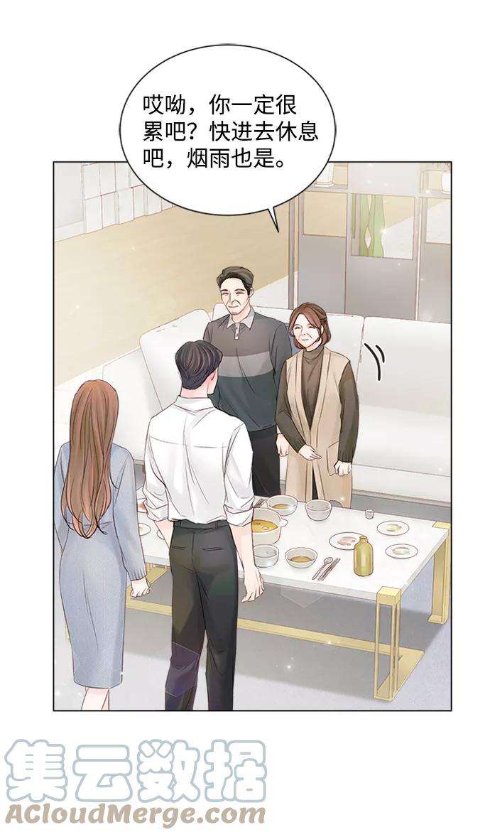 一定要Happy Ending52话