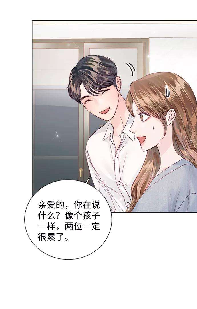 一定要Happy Ending52话