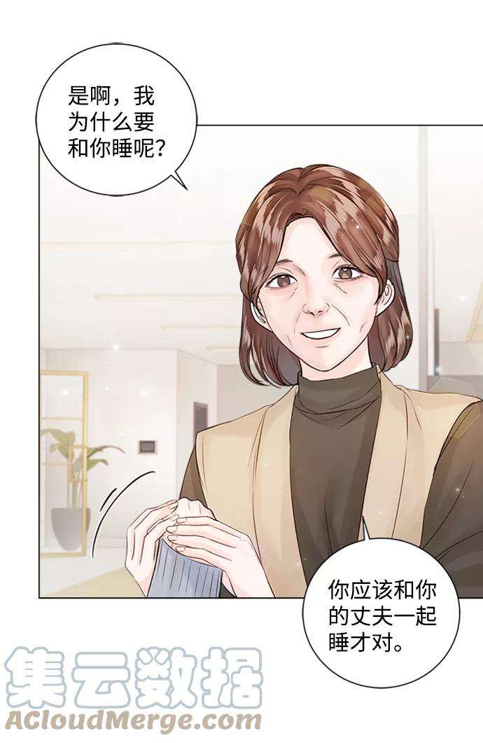 一定要Happy Ending52话