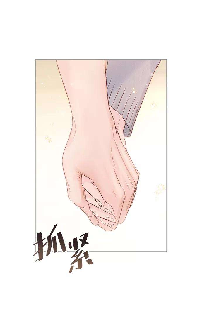一定要Happy Ending52话