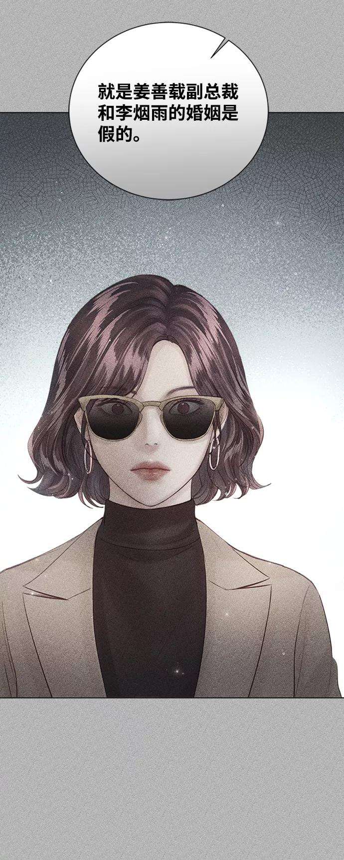 一定要Happy Ending52话