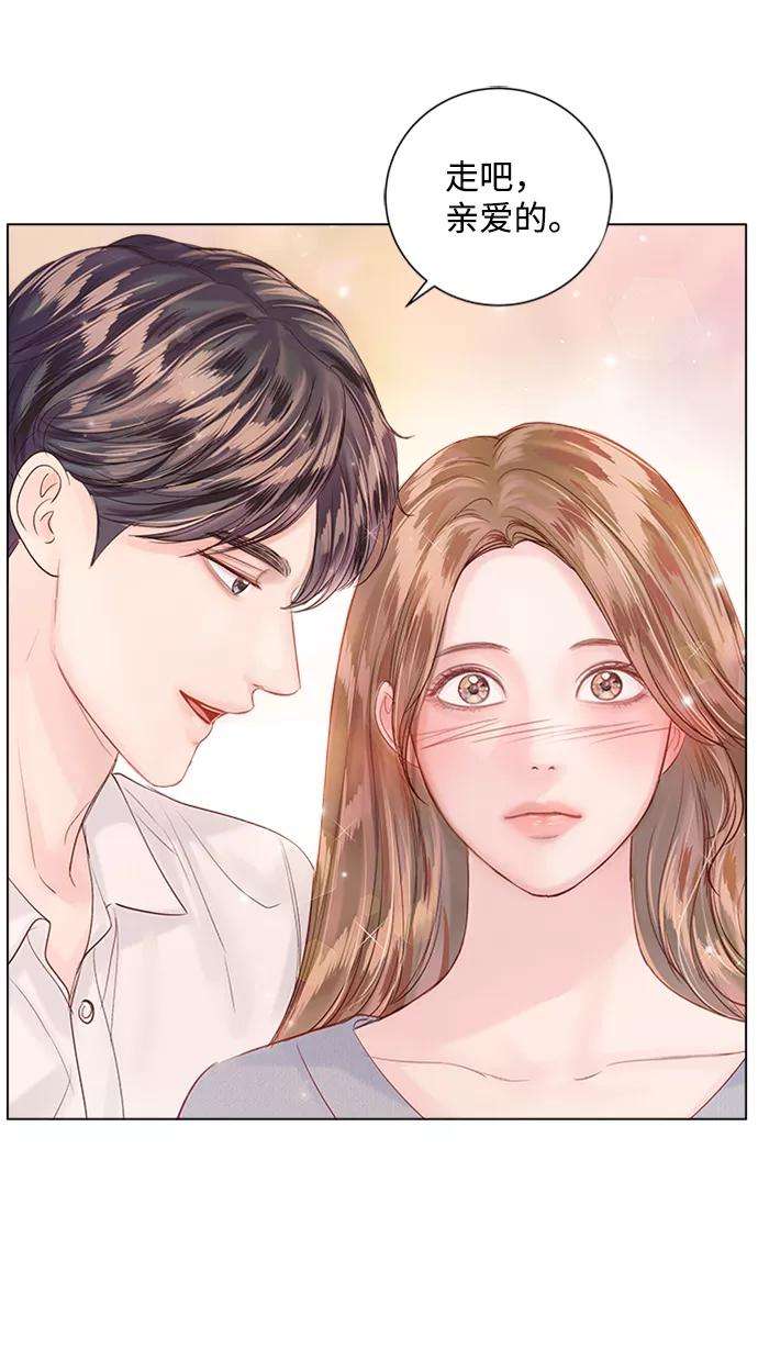 一定要Happy Ending52话