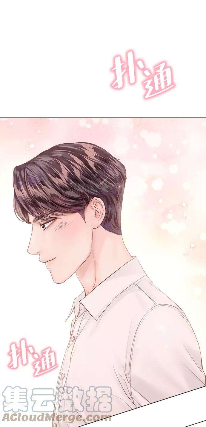 一定要Happy Ending52话