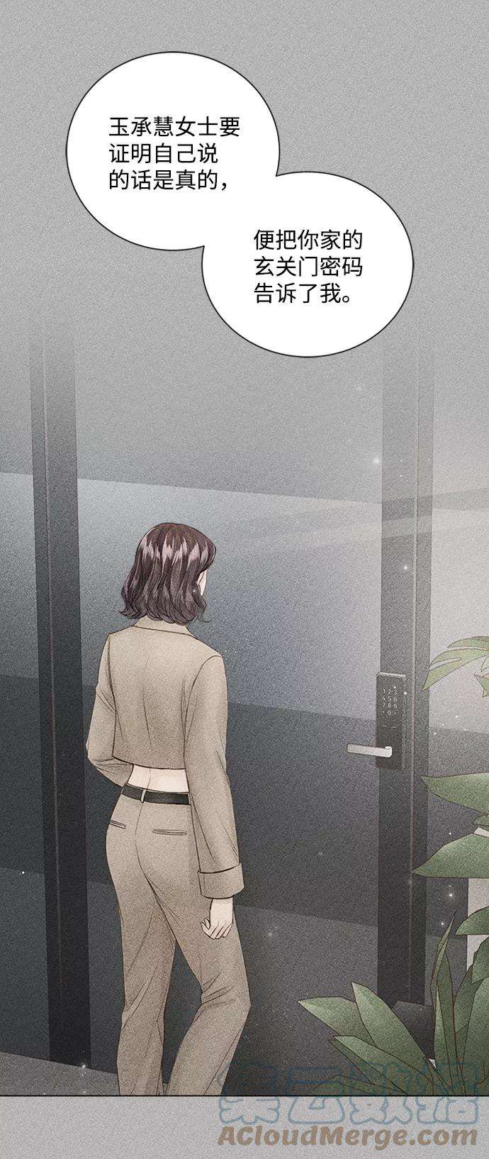 一定要Happy Ending52话