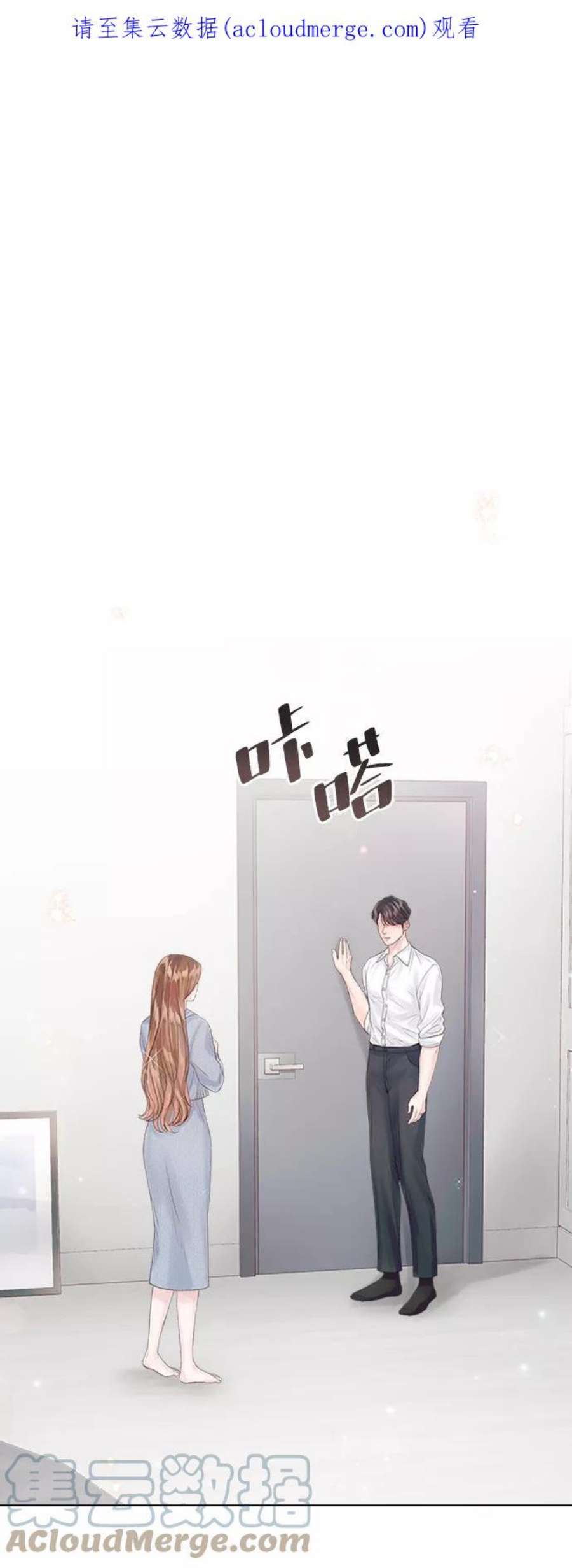 一定要Happy Ending53话