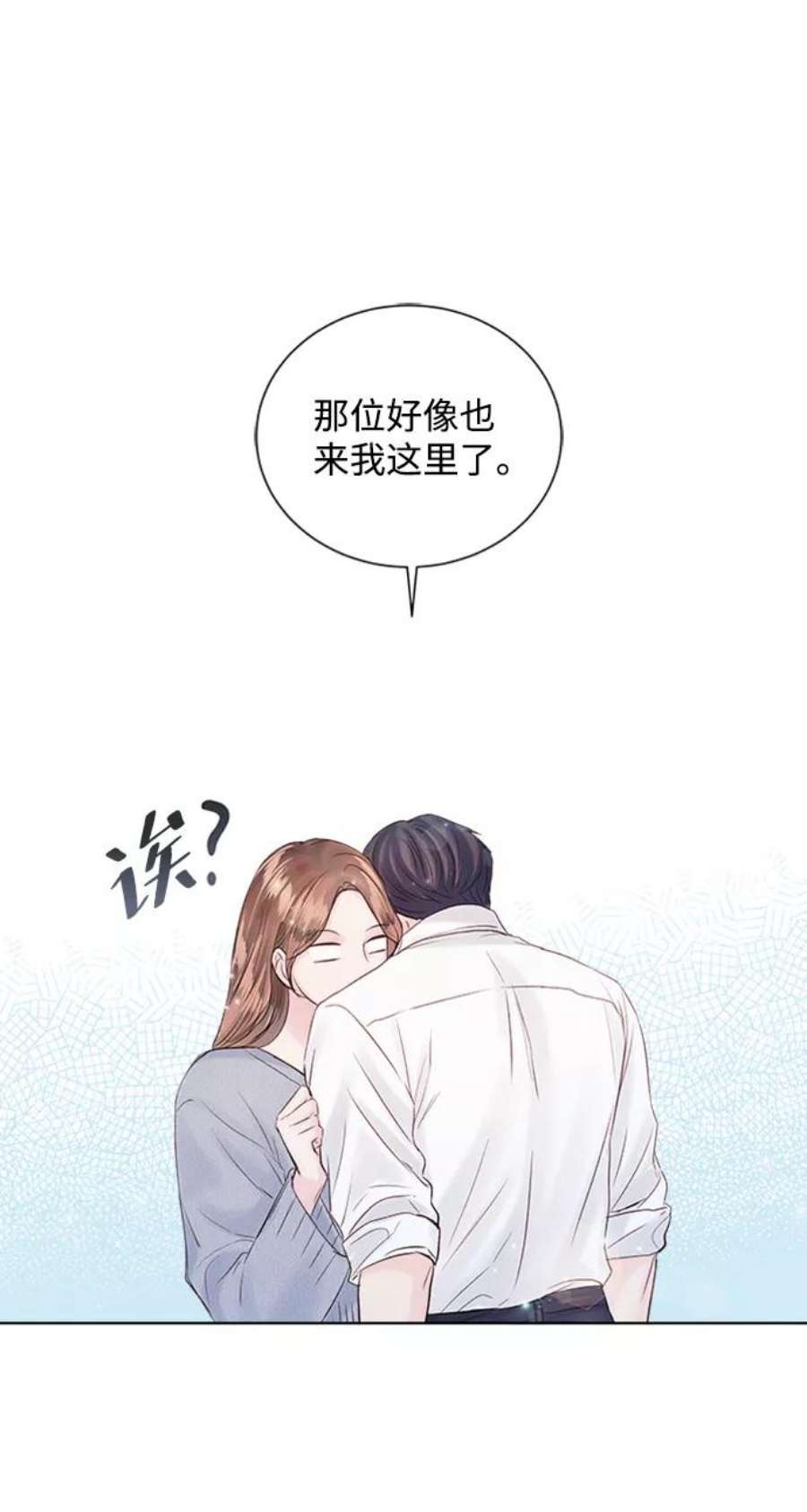 一定要Happy Ending53话