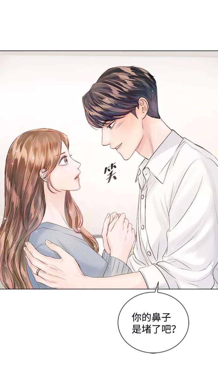 一定要Happy Ending53话
