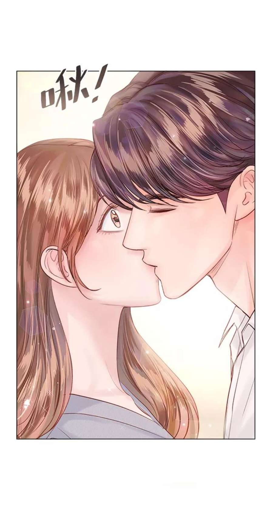 一定要Happy Ending53话
