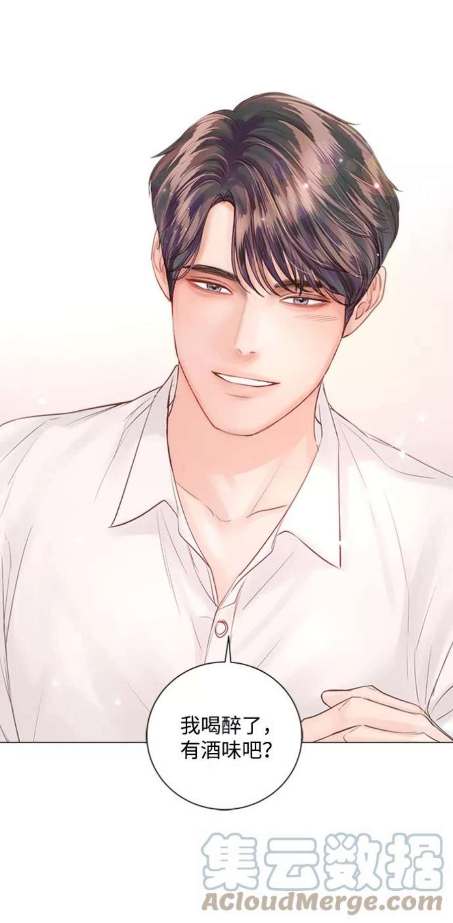 一定要Happy Ending53话