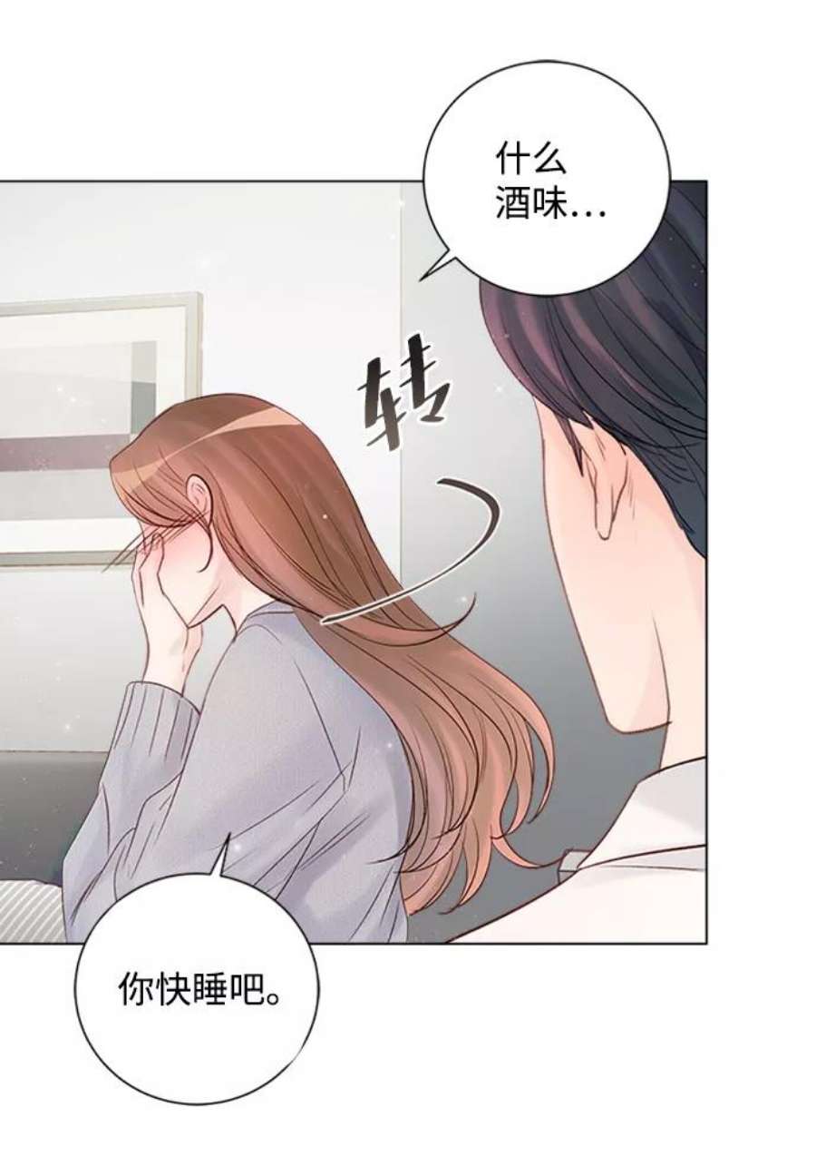 一定要Happy Ending53话