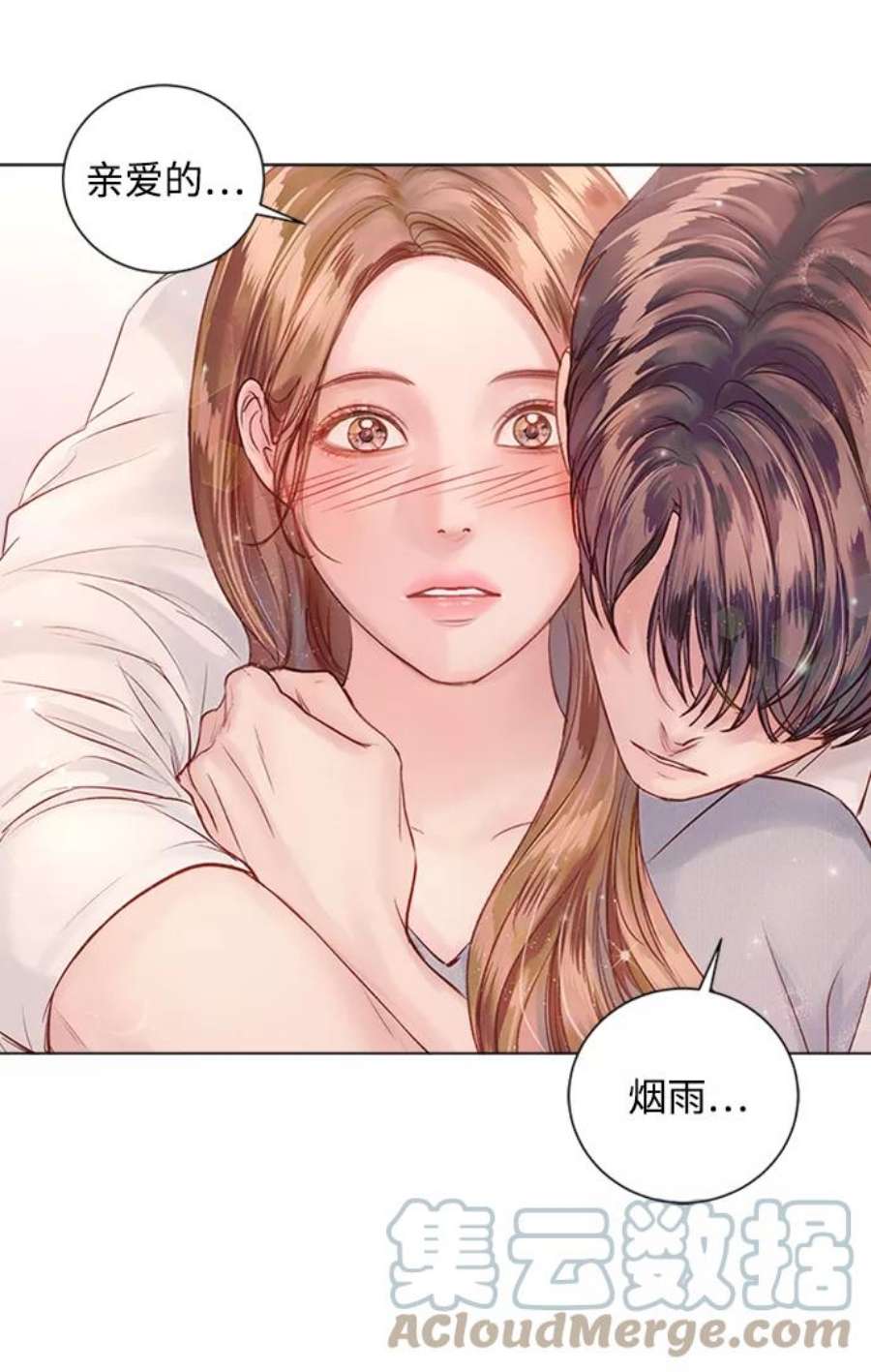 一定要Happy Ending53话
