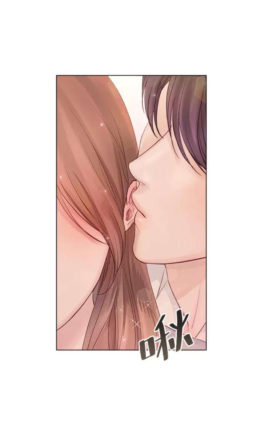 一定要Happy Ending53话