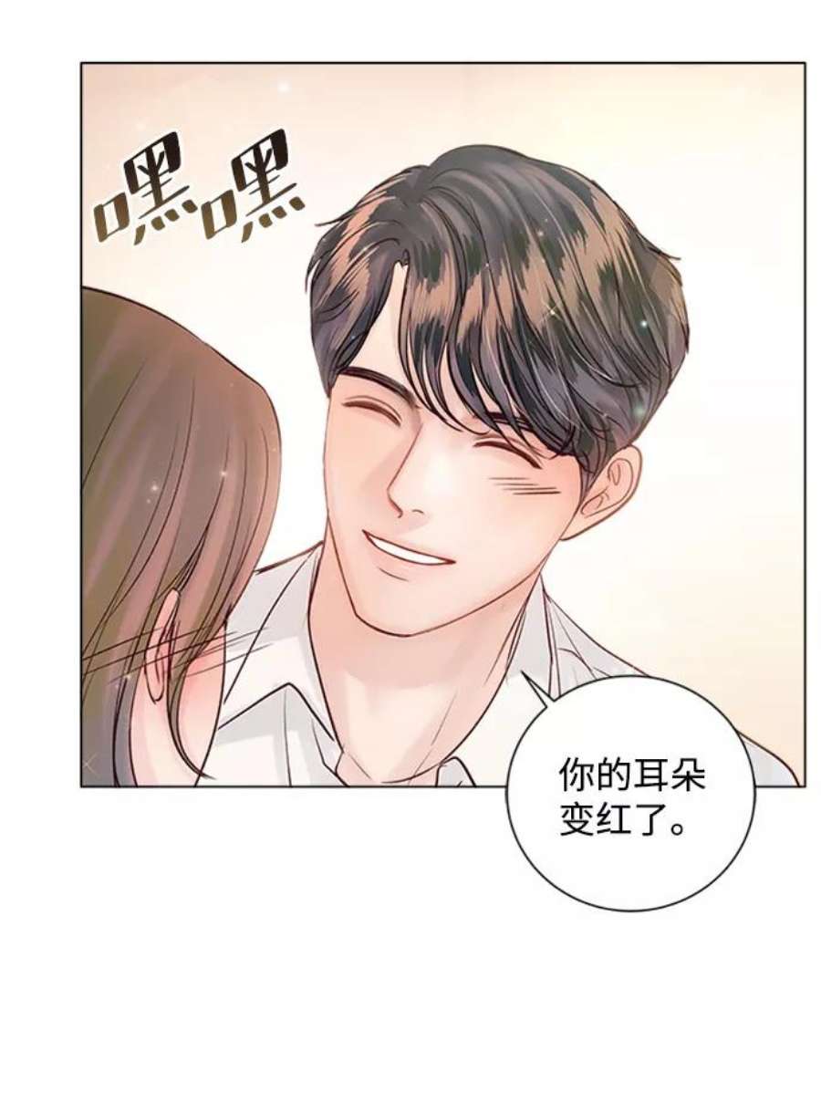 一定要Happy Ending53话