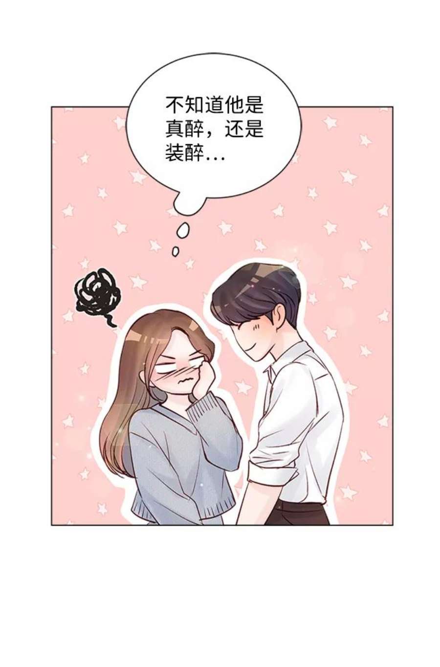 一定要Happy Ending53话