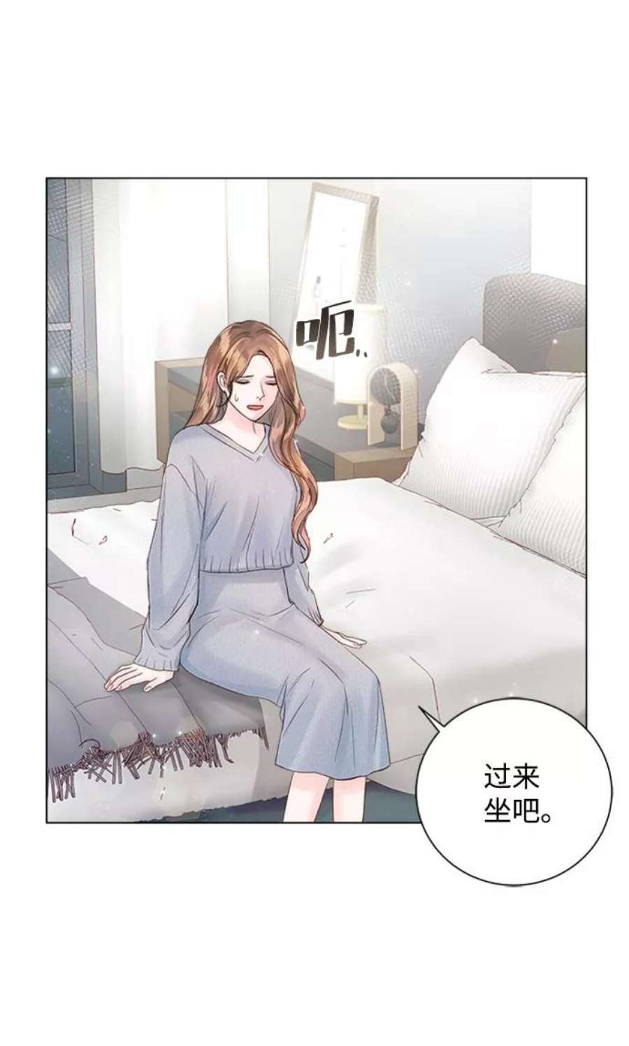 一定要Happy Ending53话