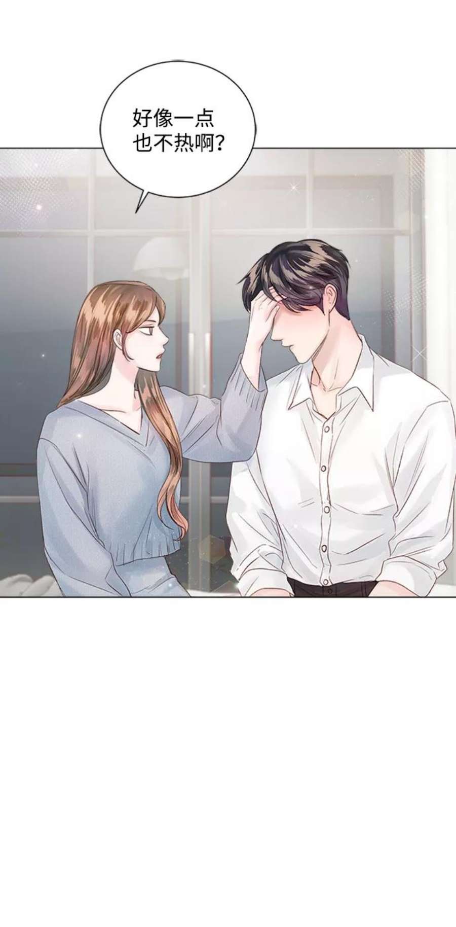一定要Happy Ending53话