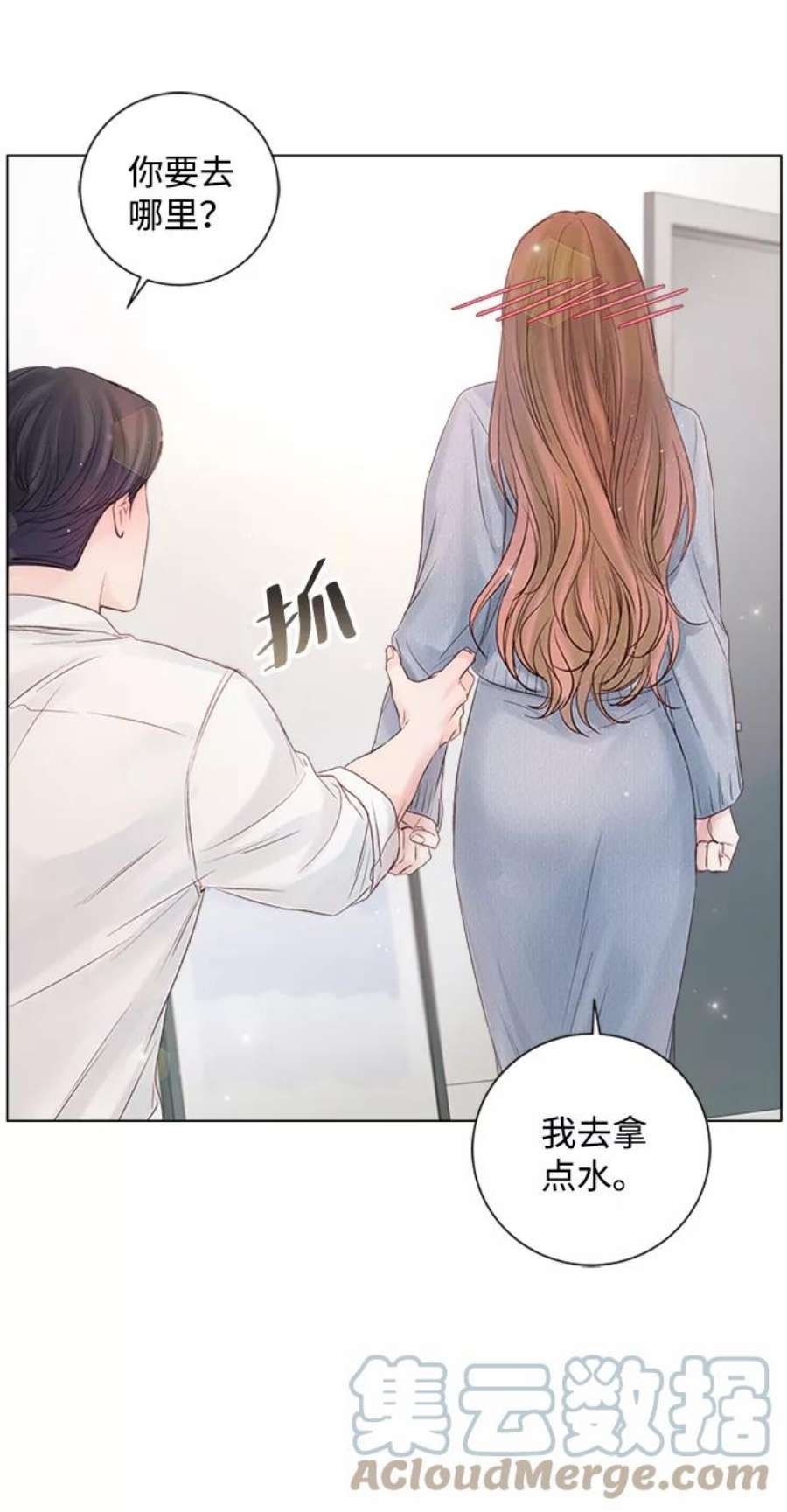 一定要Happy Ending53话