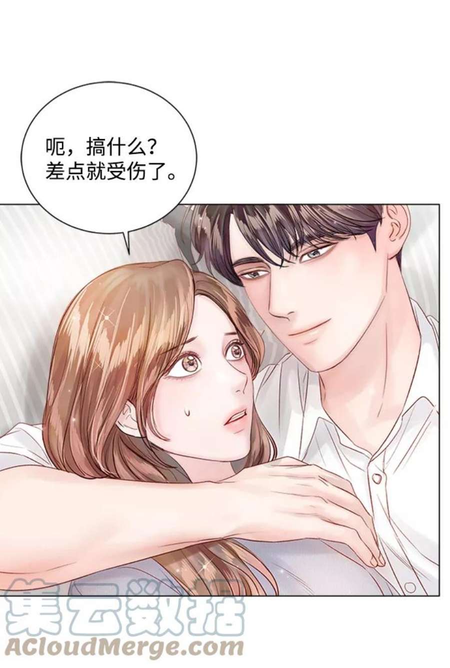 一定要Happy Ending53话