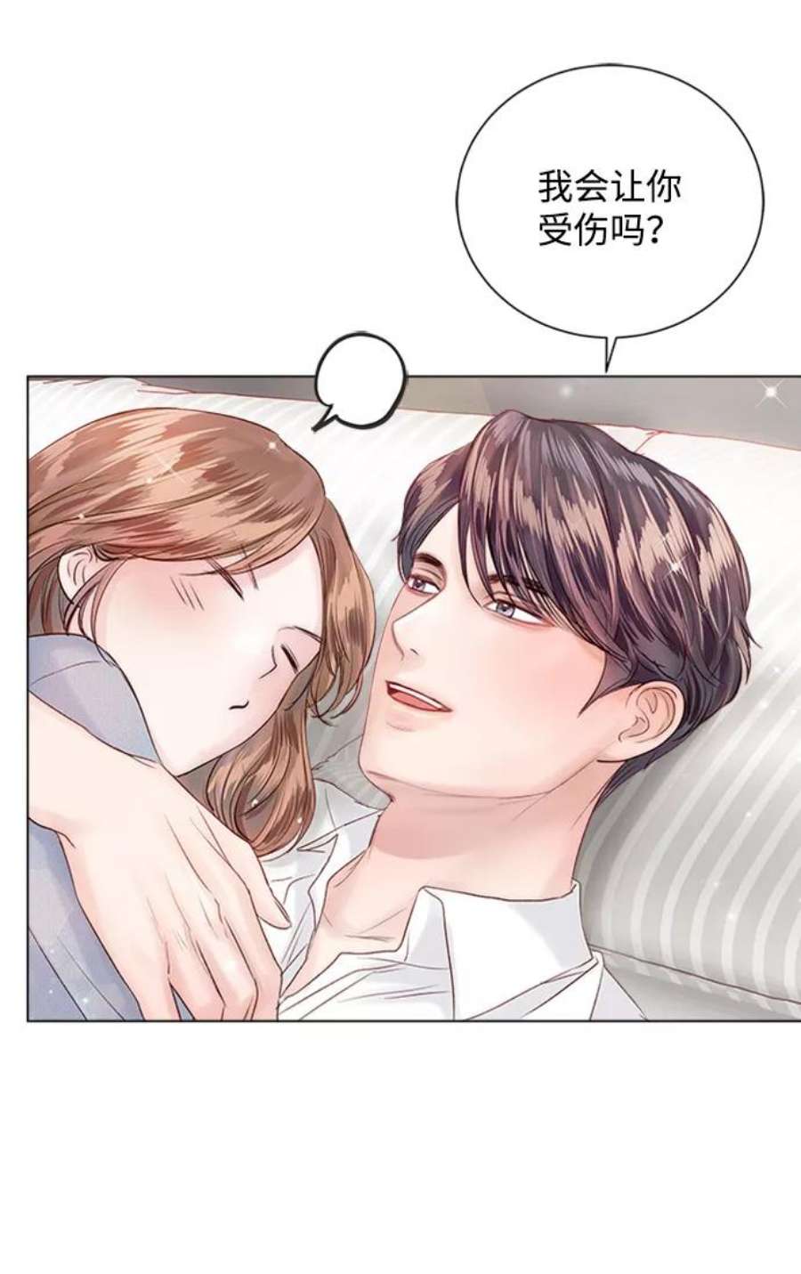 一定要Happy Ending53话
