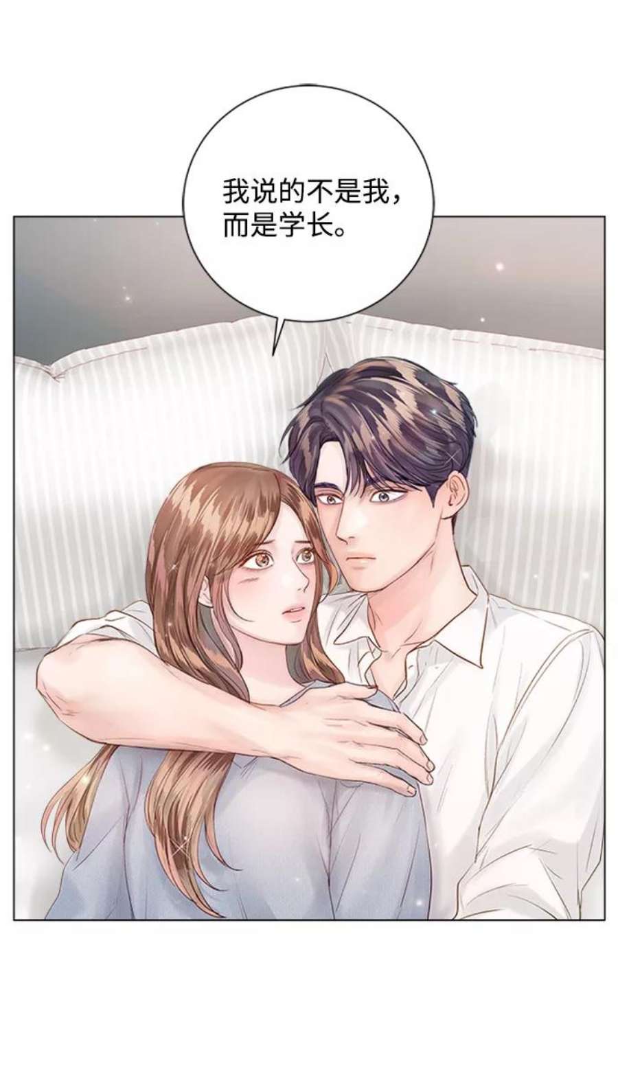 一定要Happy Ending53话
