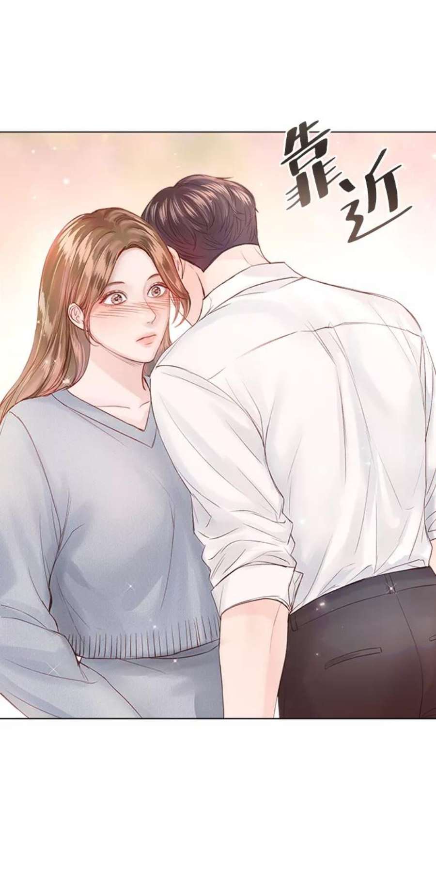 一定要Happy Ending53话