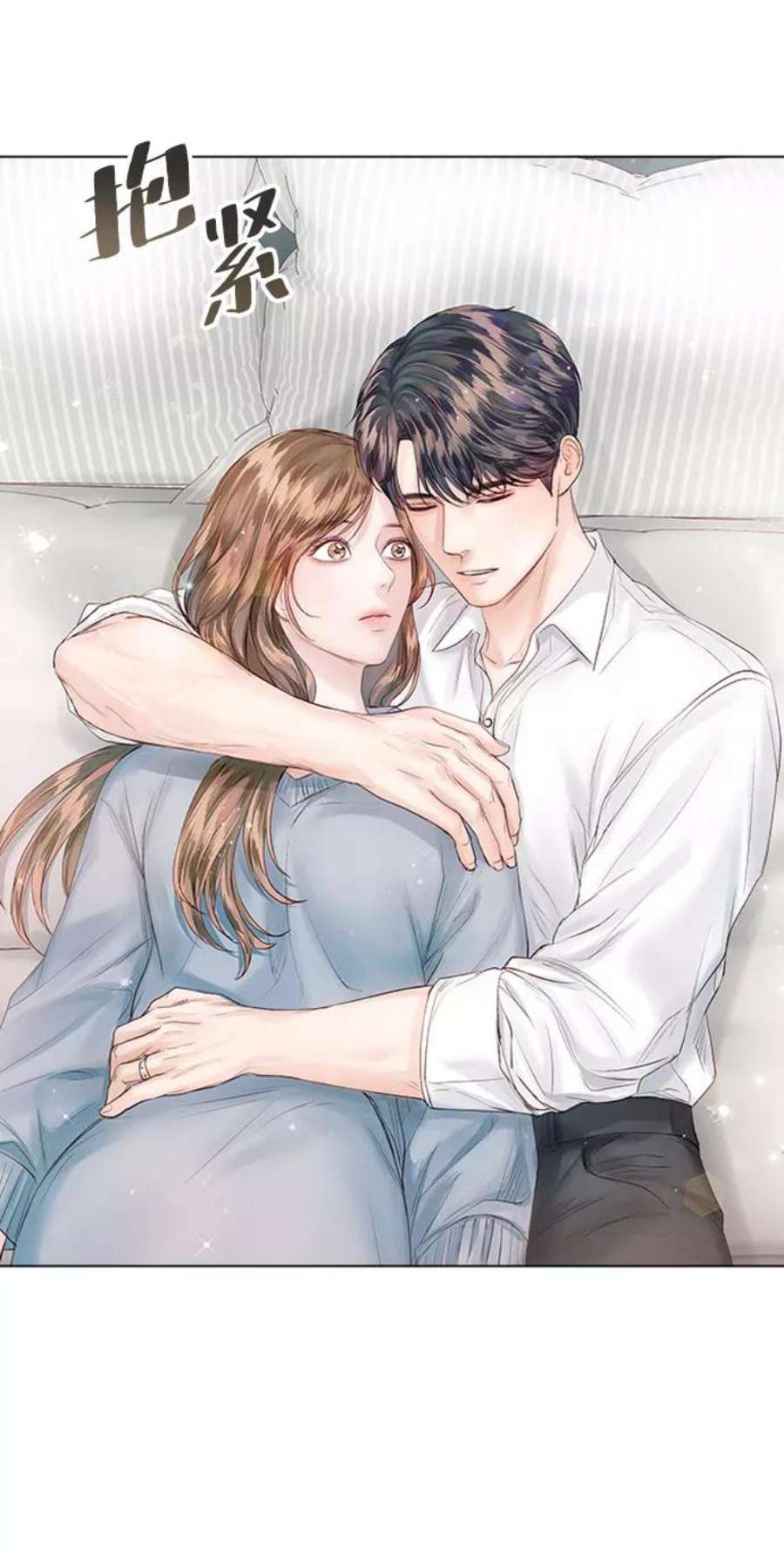 一定要Happy Ending53话