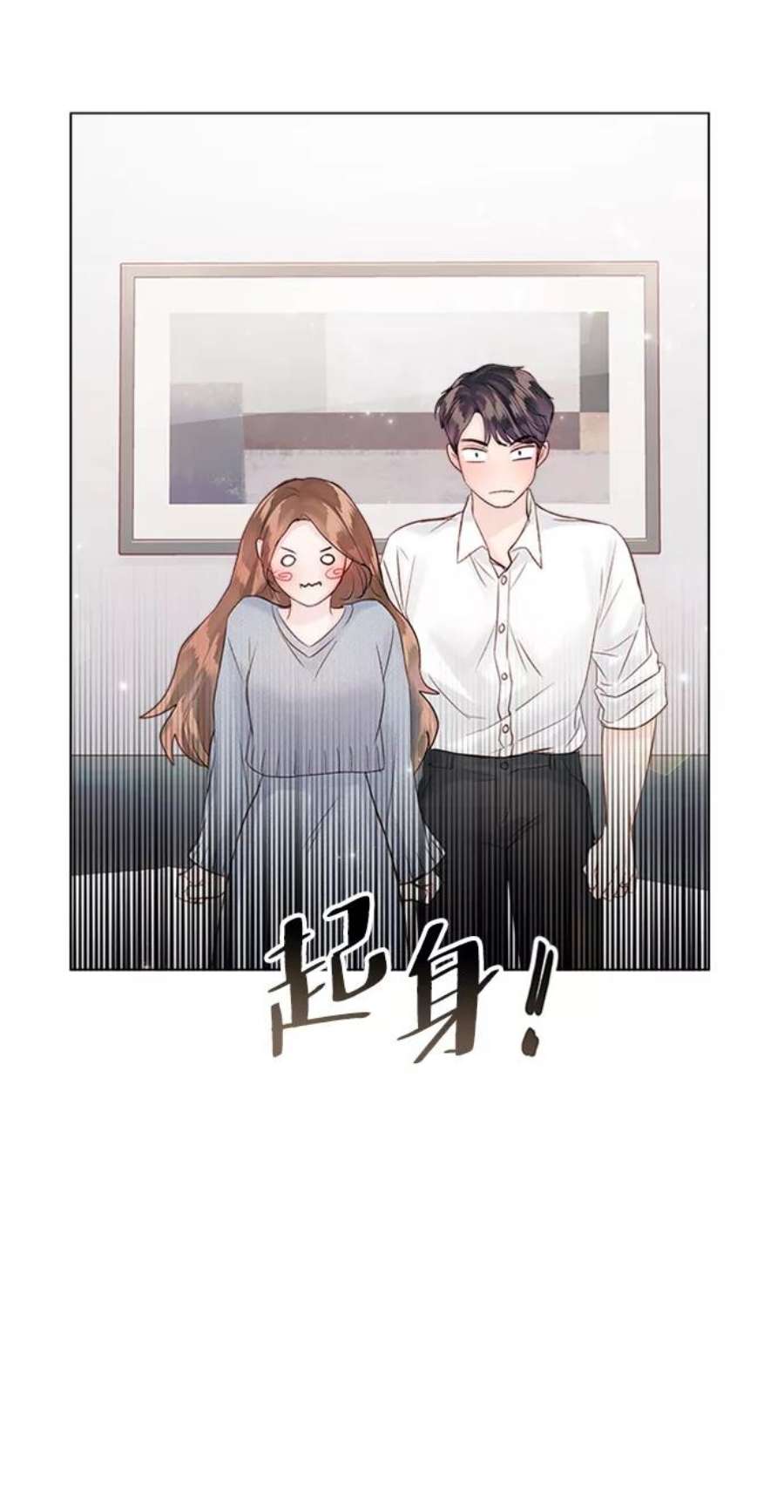 一定要Happy Ending53话
