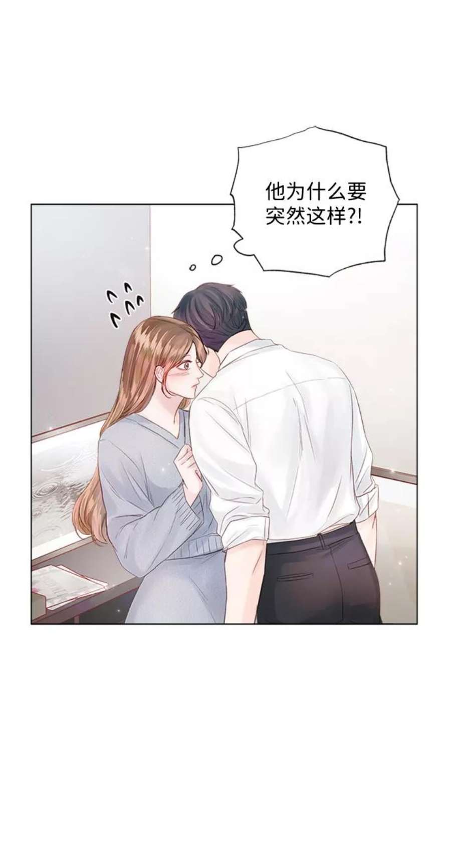 一定要Happy Ending53话