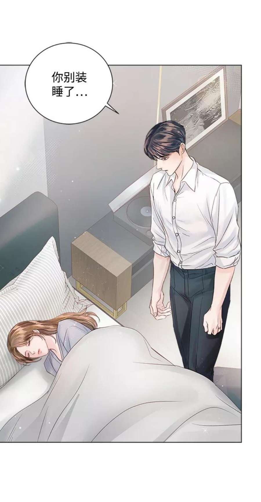 一定要Happy Ending53话