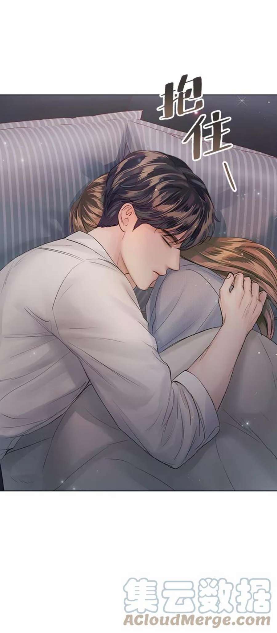 一定要Happy Ending53话