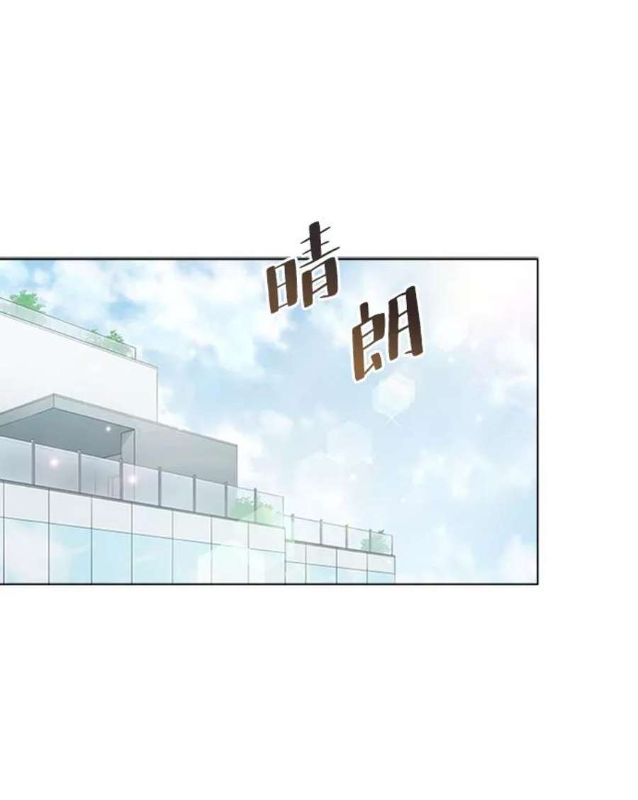 一定要Happy Ending53话
