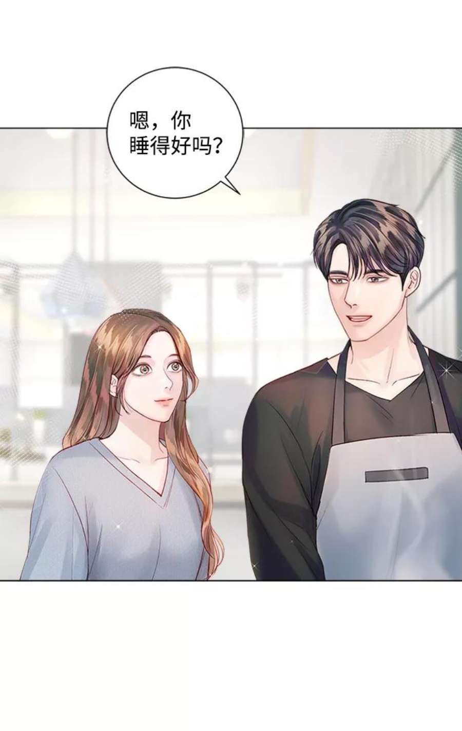 一定要Happy Ending53话