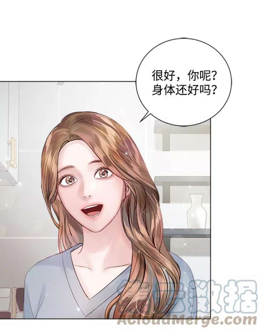 一定要Happy Ending53话
