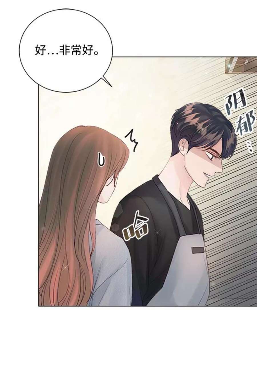 一定要Happy Ending53话