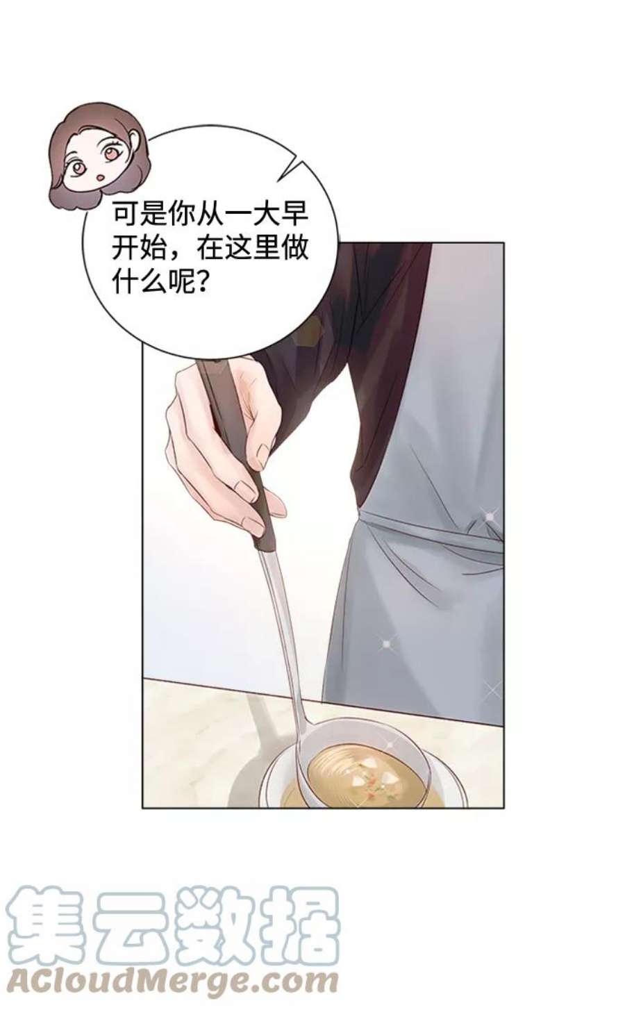 一定要Happy Ending53话