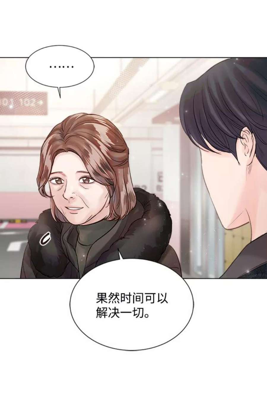一定要Happy Ending53话