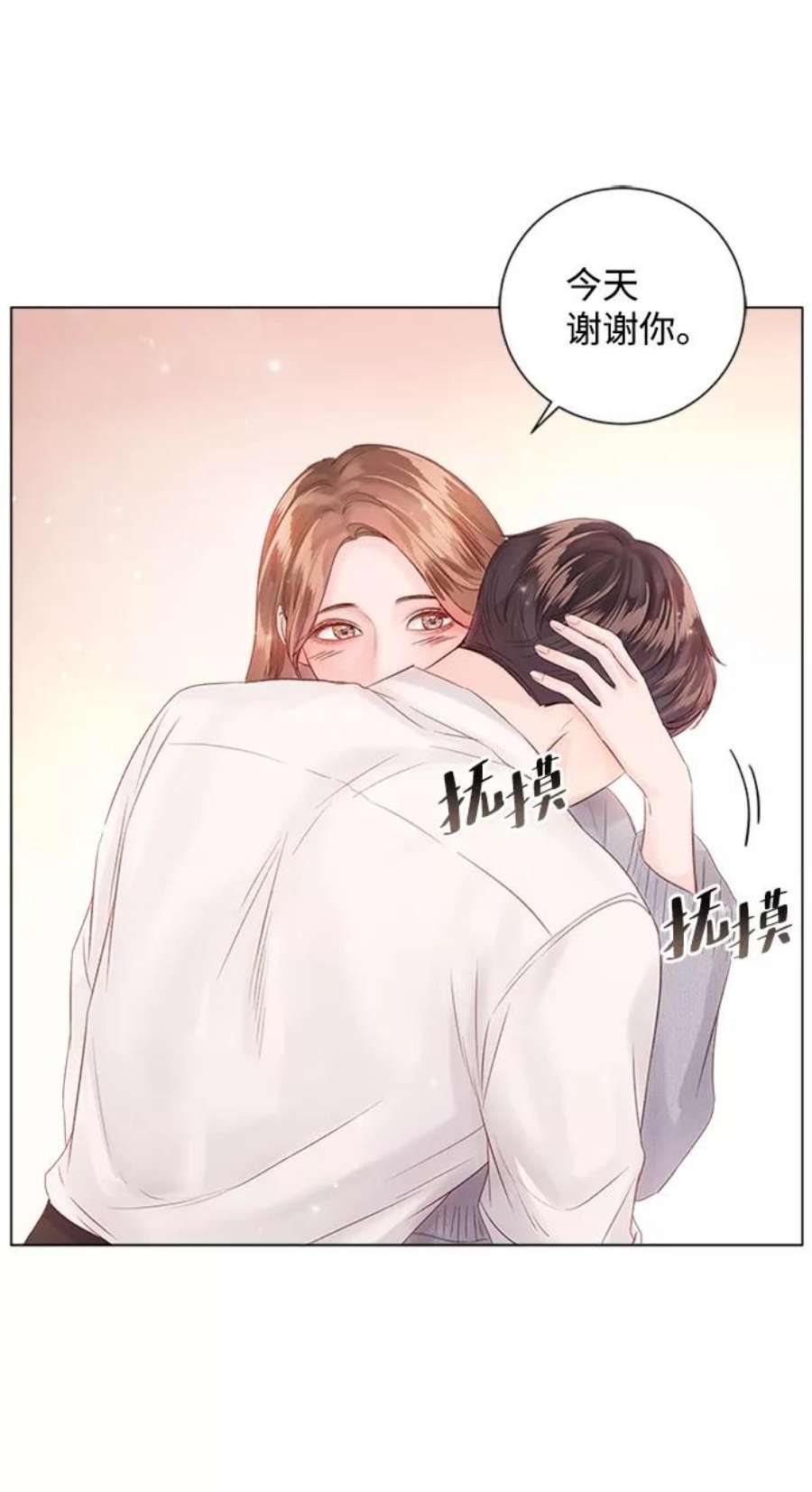 一定要Happy Ending53话