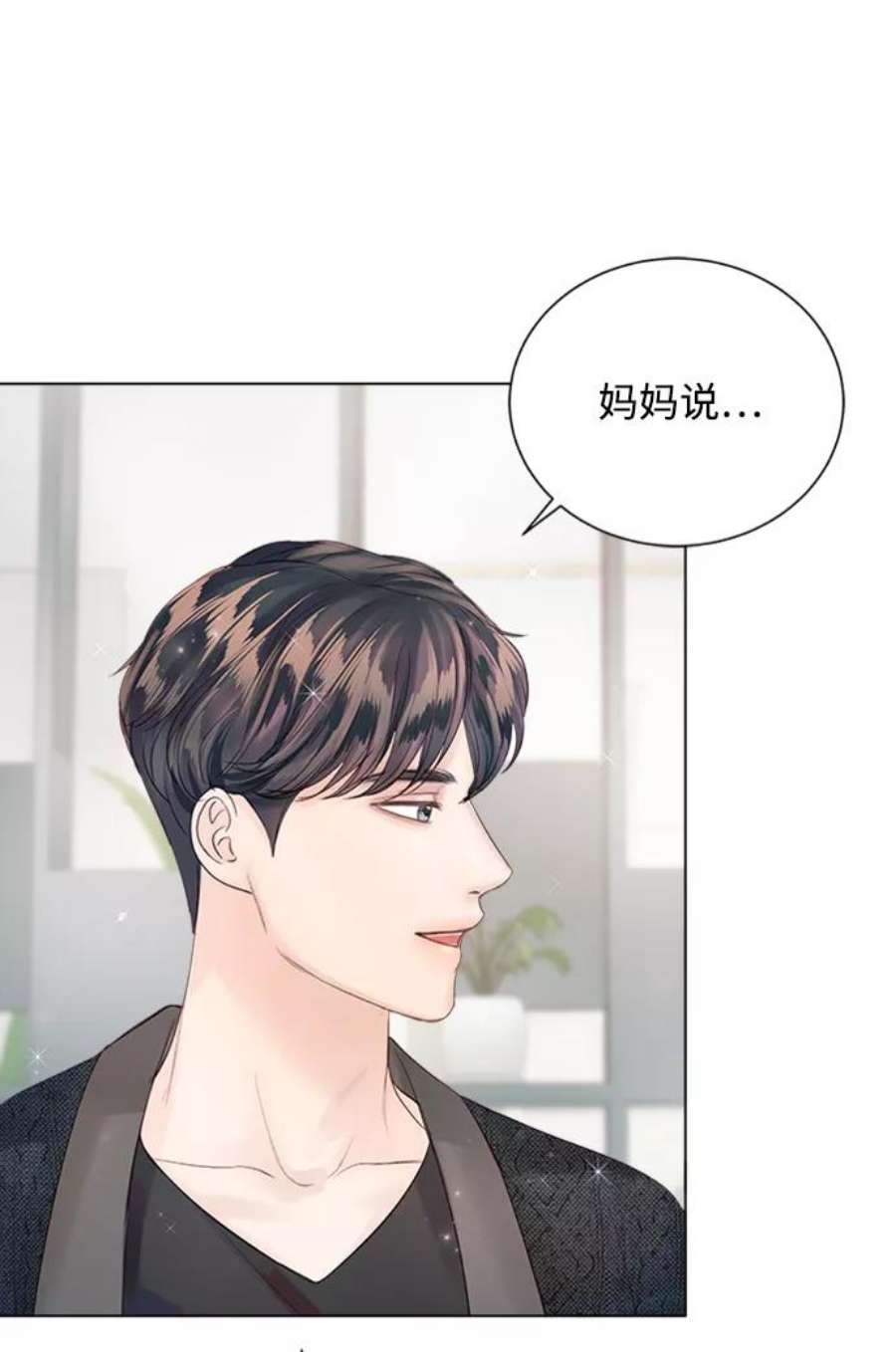 一定要Happy Ending53话