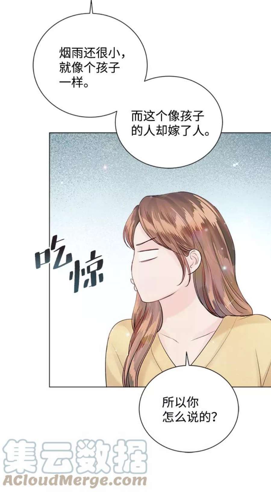 一定要Happy Ending53话