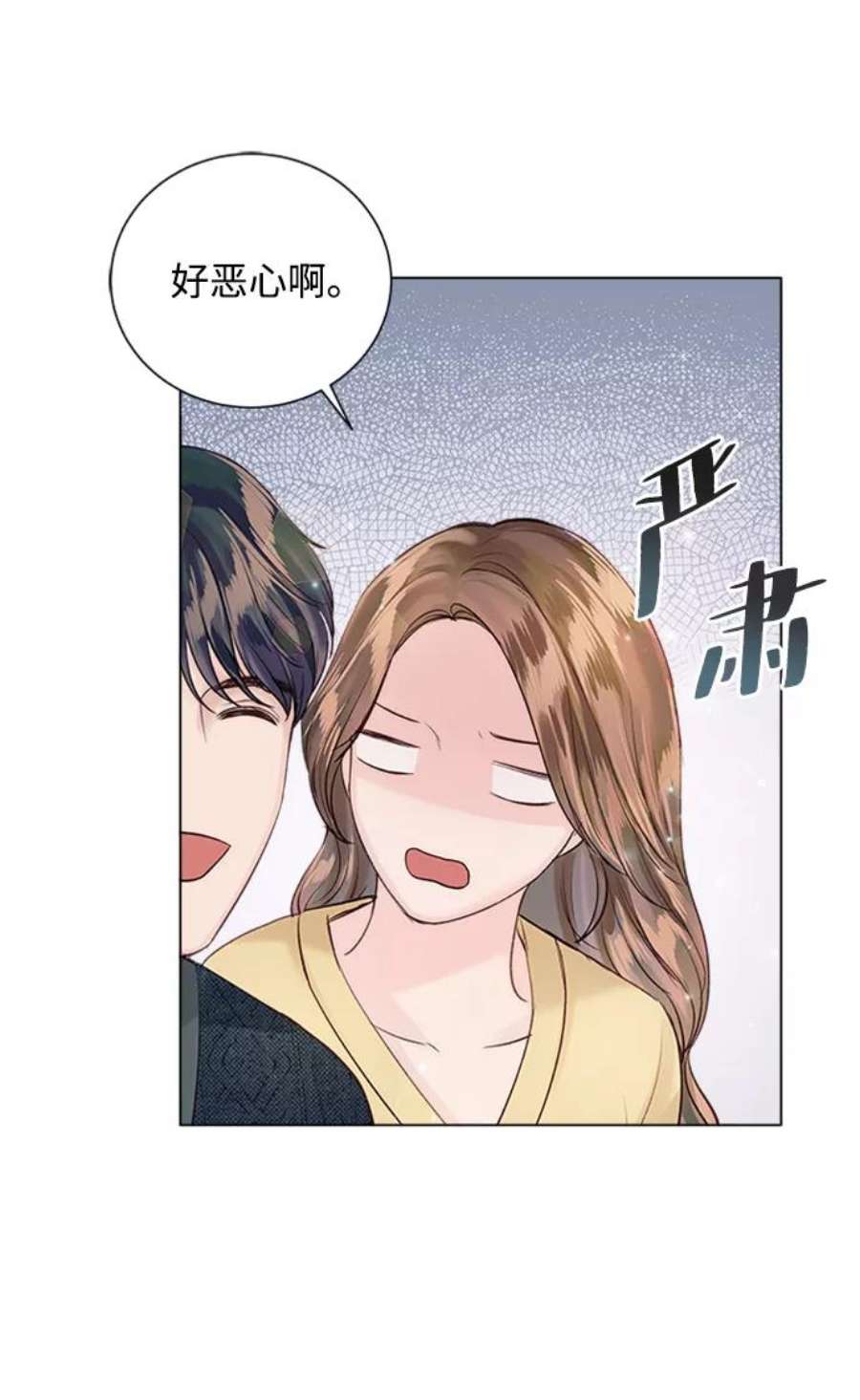 一定要Happy Ending53话